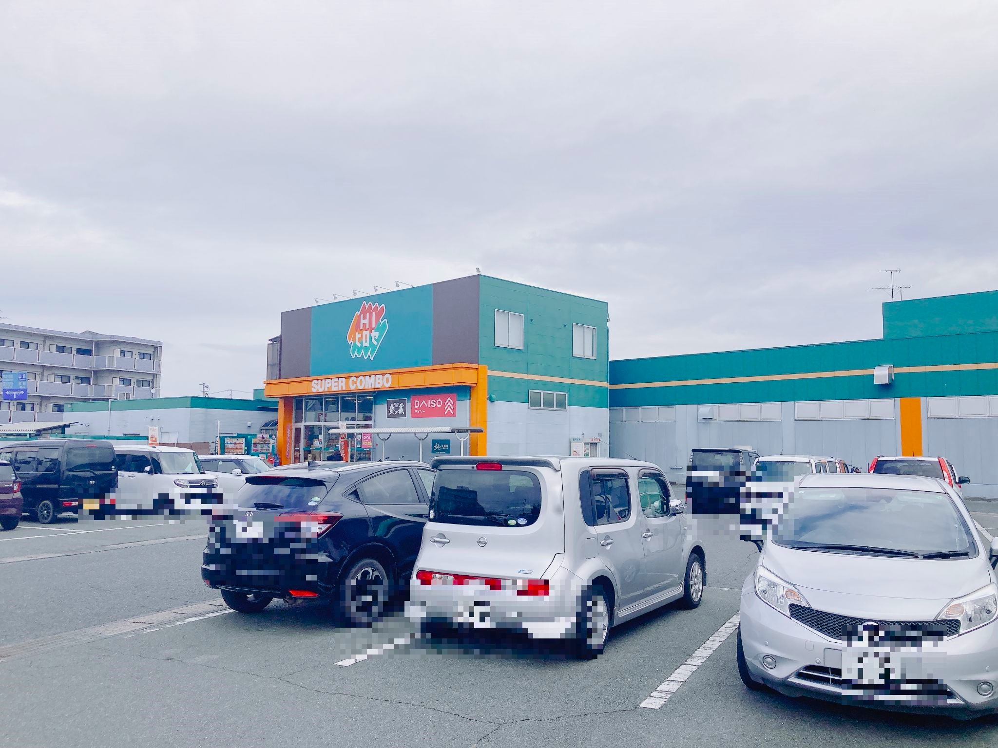 食の蔵嘉島店